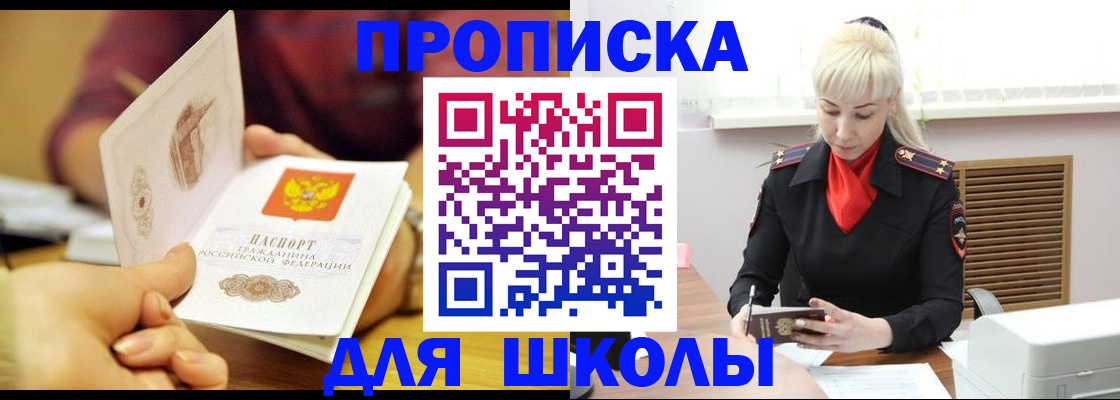 форма 3 в Эртили